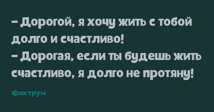 Потрясные анекдоты, способные прогнать плохое настроение в 2019 году Потрясные анекдоты, способные прогнать плохое настроение в 2019 году