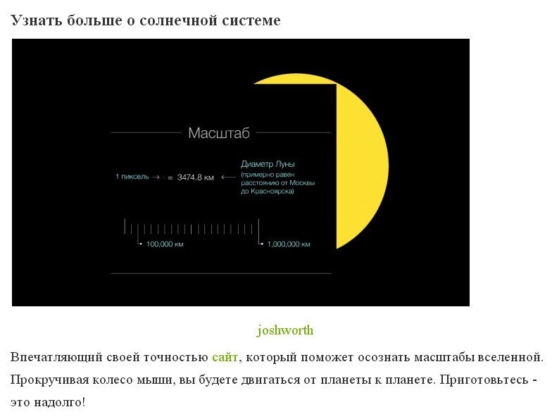 10 увлекательных сайтов, которые научат чему-то новому.