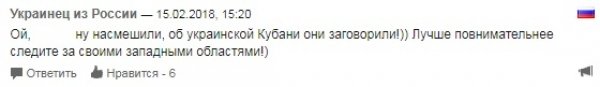 «Внимательно следите за Львовом»: соединившему Керченским мостом «украинские Крым и Кубань» Омеляну ответили в России
