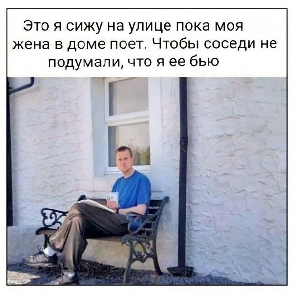 Картинки с шутками 