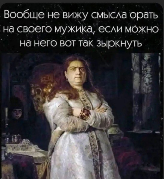 Купил умный утюг. Полдня рассуждали с ним о смысле жизни Купил умный утюг. Полдня рассуждали с ним о смысле жизни Купил, история , будем, сервисов, российских, других, многих, белого, Красного, Правда, меня , успокоительный, прям , напоследок , делать, бесит, сбора, этого, запах, пачку
