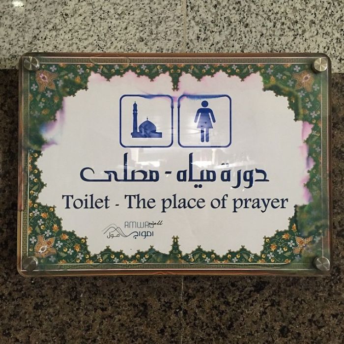 Funny Translation Fail