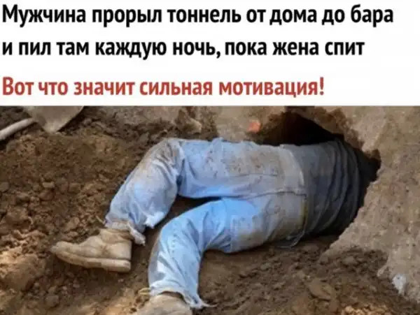 Пост алкогольного юмора на выходные, неразбирающиеся в теме - идём мимо 