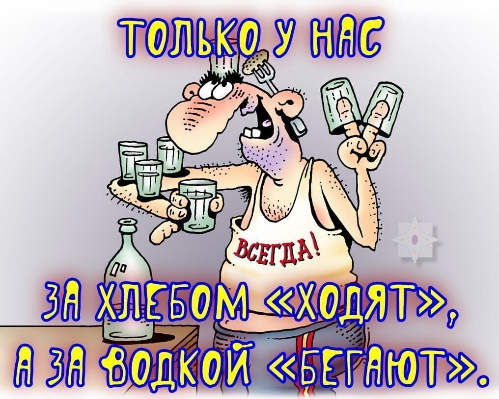 Как-то, когда я пришел домой, меня встретила жена, одетая в сексуальное нижнее белье... Весёлые,прикольные и забавные фотки и картинки,А так же анекдоты и приятное общение