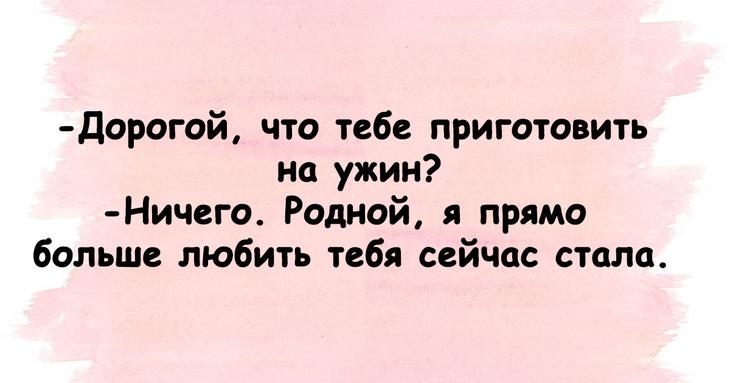 Настроение пятничного вечера в понедельник утром 