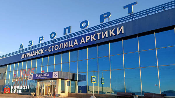 Краснодар и Мурманск свяжет прямой авиарейс