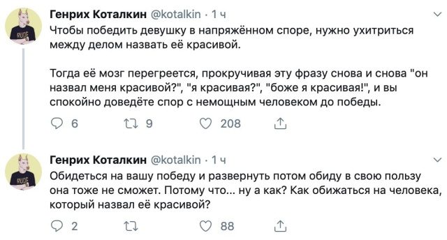 Подборка юмора в картинках и фотках Подборка юмора в картинках и фотках