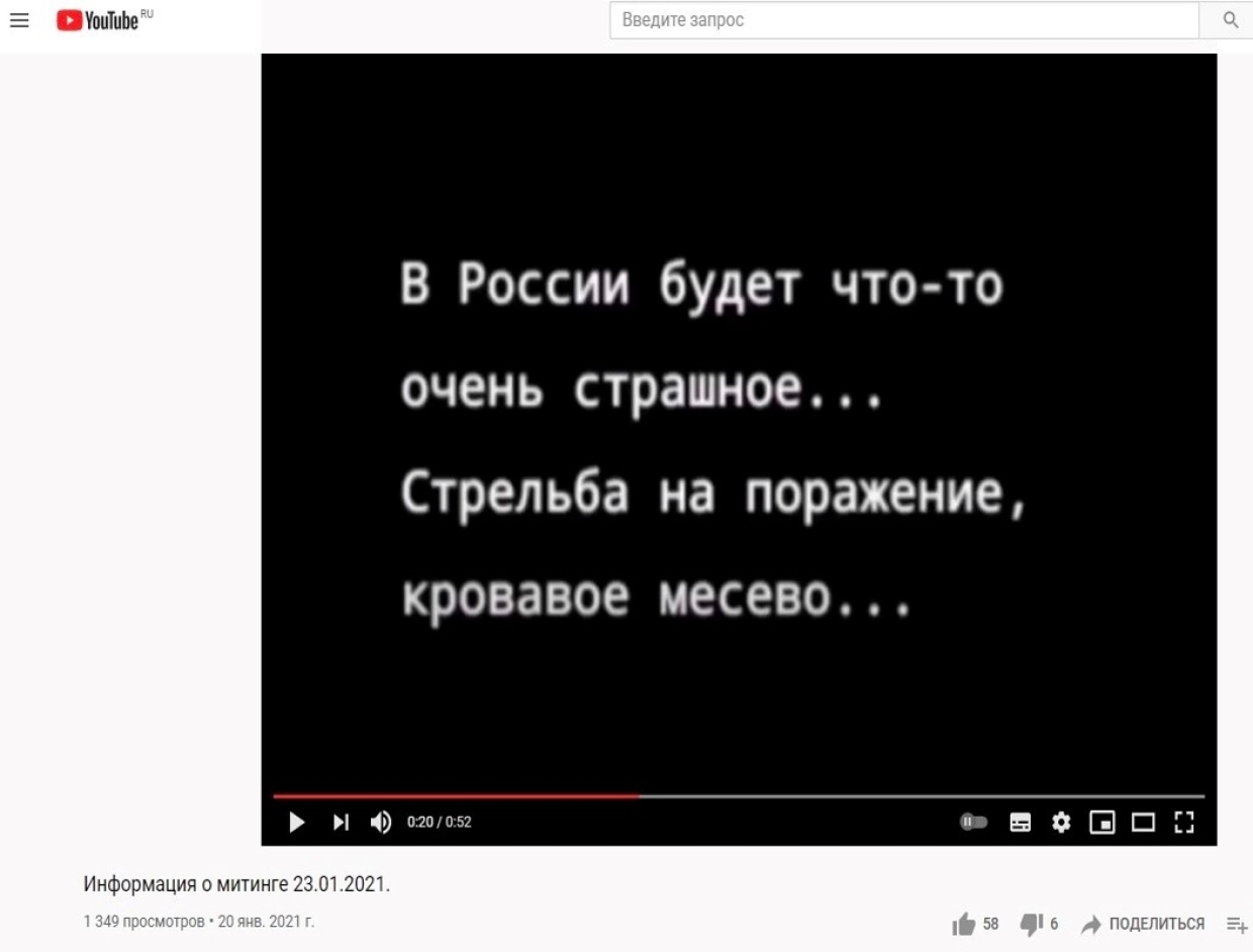 Василий Пискарев провел встречу с главами IT-компаний, нарушивший закон России