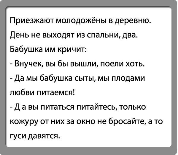 Французы, прочитав русские сказки, с удивлением узнали, что лягушек можно не только есть, но еще и на них жениться говорит, парень, Вовочка, зрение, имеете, такси, Марья, Иванна, дворца, квартир, Мальчик, такое, берете, Через, Мужик, дышит, машин, взяток, Гражданин, утверждаете