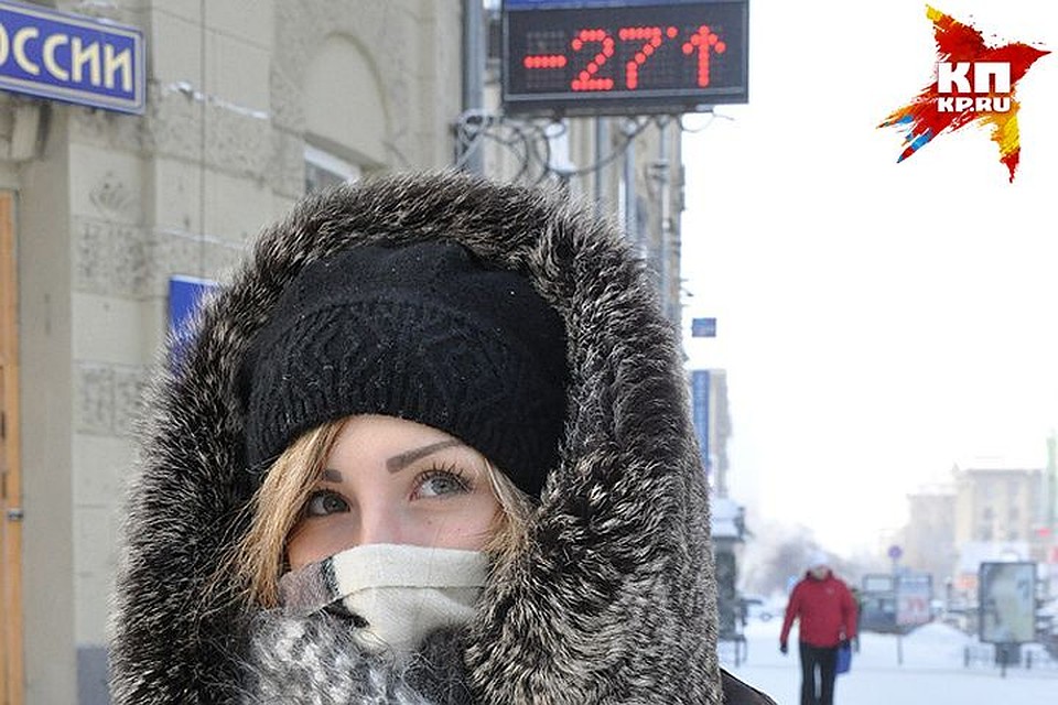 Сильный мороз в москве. Морозы в Москве. Сильные Морозы в России. Аномальные холода в России.