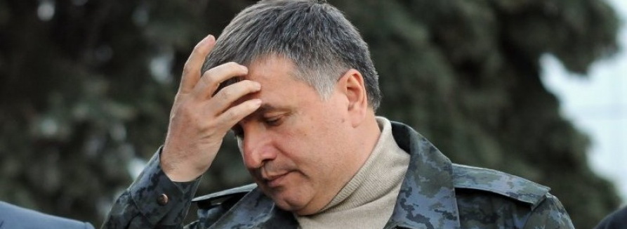 Аваков вымаливает прощение у боевиков, пострадавших от полицейских