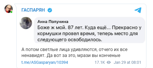 "А потом удивляются, отчего их ненавидят": Сторонники Навального сплясали на костях Ланового колонна