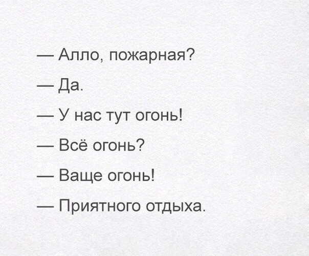 Смешные комментарии из социальных сетей прикол, юмор