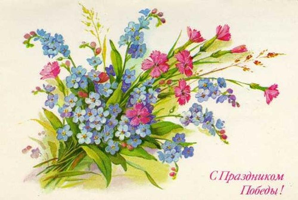 «С Днем Победы!»: 50+ красивых поздравительных ретро-открыток времен СССР Победы, открыток, поздравлять, помощью, близких, Победы», штрифт, строгий, например, смыслом —, наполнена, советских, деталь, Картинки, Каждая, монументальности, жертв, усилий, колоссальных, ценой