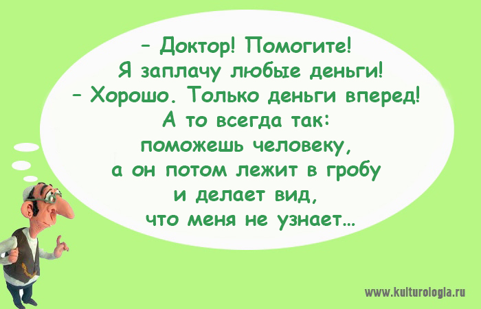 «Чтоб я так жил», или 15 одесских анекдотов, которые не совсем и анекдоты