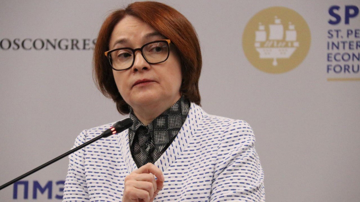 Председатель Центробанка РФ Эльвира Набиуллина