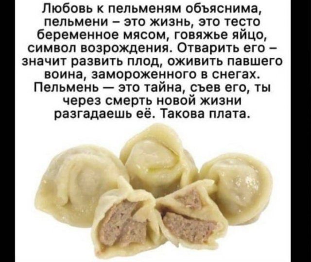 Июньские приколы 2021 Июньские приколы 2021 смешные картинки,фото-приколы,юмор