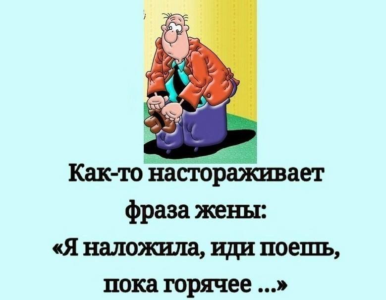 8-го марта мы с моей щеголяли в подарках, сделанных друг другу... время, такой, женский, изменяет, марта, любишь, после, переводчик, моего, своем, такая, золотые, спрашивает, последнее, спецшколу, возмущаться, оскорбление, считаете, поанглийски, свекла