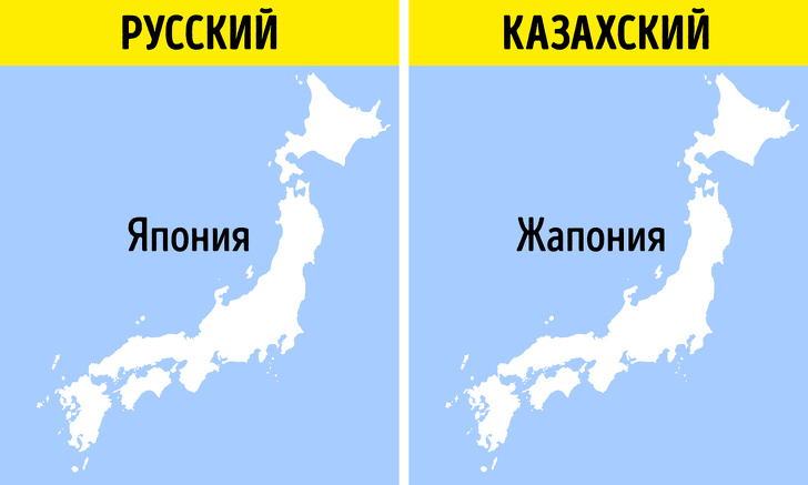 10 стран, названия которых на разных языках звучат не так, как мы привыкли 10 стран, названия которых на разных языках звучат не так, как мы привыкли интересное,мир,страны,языки мира