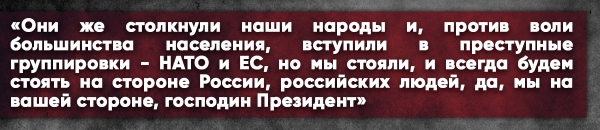 Житель Чехии написал письмо Путину, разрывающее все русофобские шаблоны