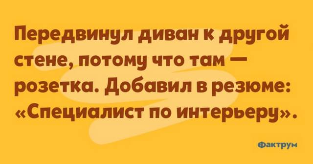 Для тех , кто понимает юмор)) анекдоты