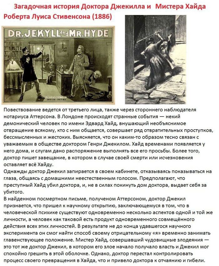 Злая врачиха. Смешные истории из жизни врачей. Медицинские истории из реальной жизни смешные. Истории и рассказы врачей. Интересный случай из практики.