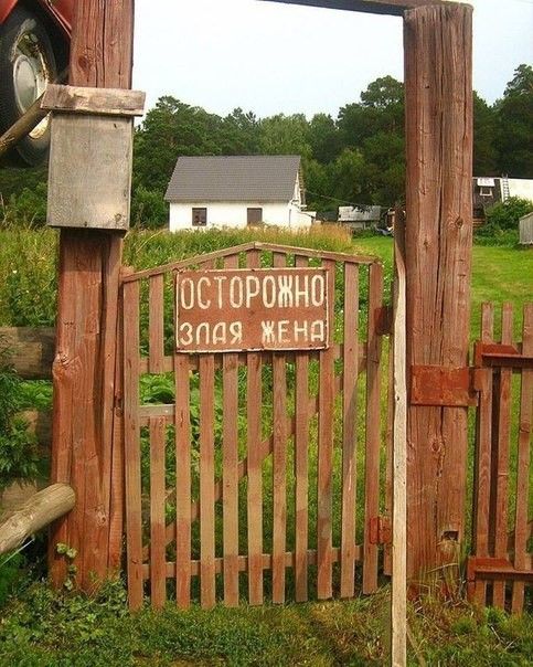 Забавные анекдоты, убойные шуточки в картинках и веселые картинки Забавные анекдоты, убойные шуточки в картинках и веселые картинки