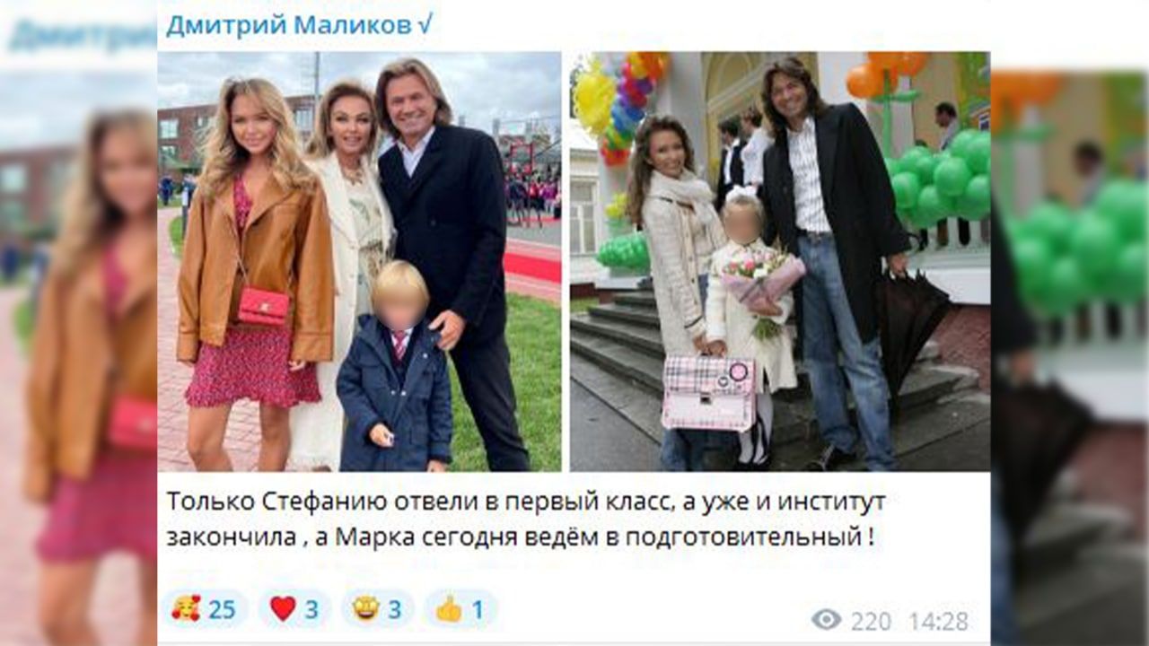 Маликова телеграм. Маликов с женой. Жена Дмитрия Маликова.