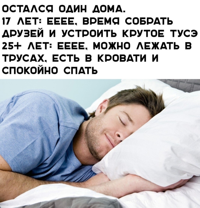 Классные картинки и забавные фото приколы с надписью на выходные картинки с надписями,приколы,смешные комментарии,фото приколы