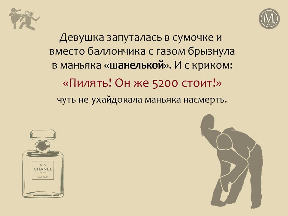 Всем, кто ноет про отсутствие снега этой зимой: успокойтесь. Летом его будет навалом позже, когда, кто —, у умных, Работаю, из мальчишек, «А папа, заявляет, громко, побили, в детском, девятиклассникаПрогулка, шестиклашки, почему, разбираться, начали, сказал, к железу, Но это, не прилипает»