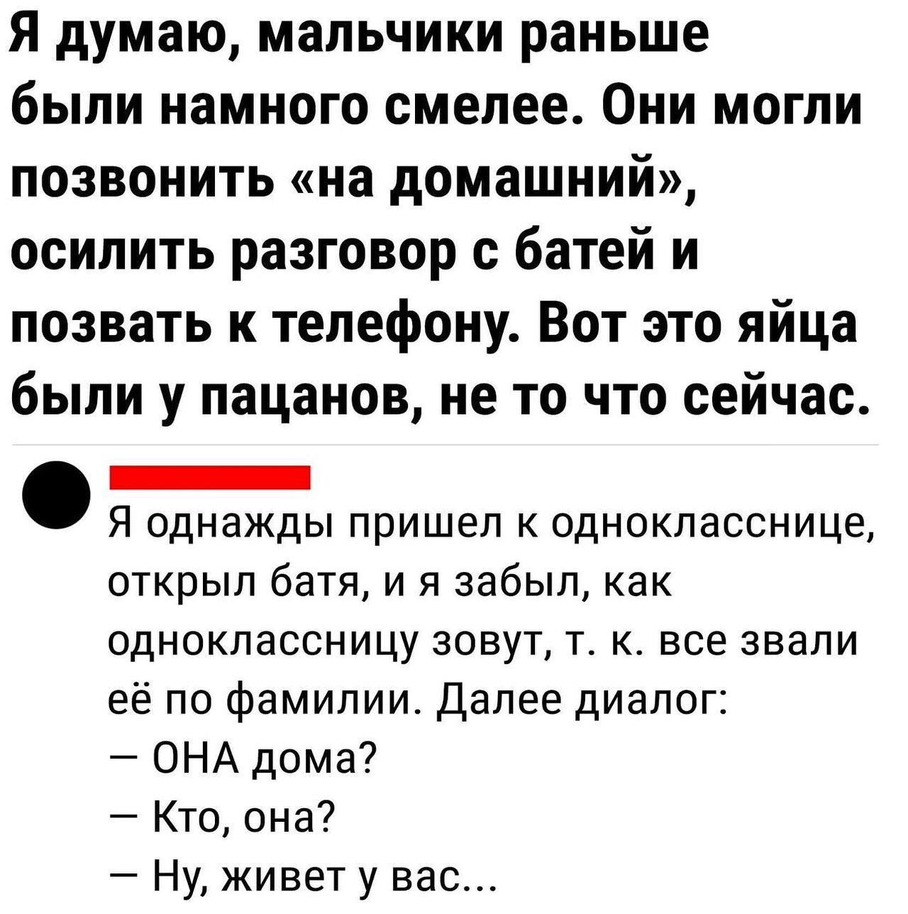 Весна, хочется влюбиться, но жена и теща против... Весна, хочется влюбиться, но жена и теща против... Скандинавские, лениным, новых, сапогах, юностью, облаках, небом, мешке, котом, майне, франкфуртом, разливе, незнайкой, палки, кухне, хозяйкой, должна, Женщина, палками, ходишь