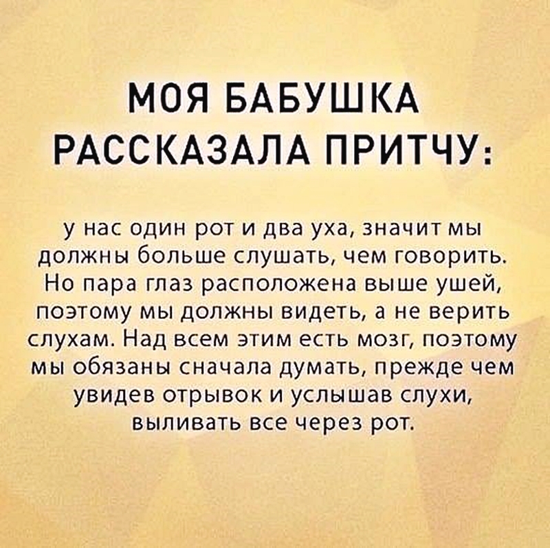 15+ коротких историй прямиком из жизни, которые зарядят вас позитивом на весь день 15+ коротких историй прямиком из жизни, которые зарядят вас позитивом на весь день