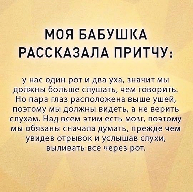 15+ коротких историй прямиком из жизни, которые зарядят вас позитивом на весь день 