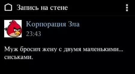 Смешные комментарии из социальных сетей люди, соцсети, юмор