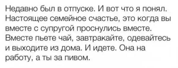 Пост алкогольного юмора на выходные, неразбирающиеся в теме - идём мимо 