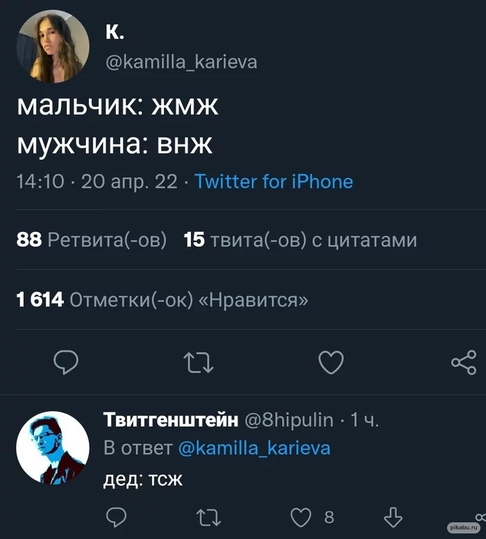 Убойные комментарии из соц.сетей Убойные комментарии из соц.сетей