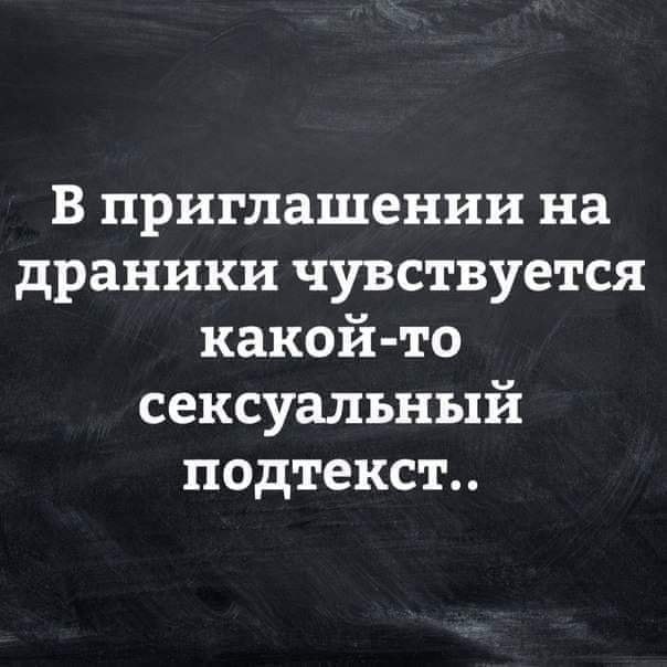 Пара идет в кино. Контролерша, отрывая билеты... Весёлые,прикольные и забавные фотки и картинки,А так же анекдоты и приятное общение