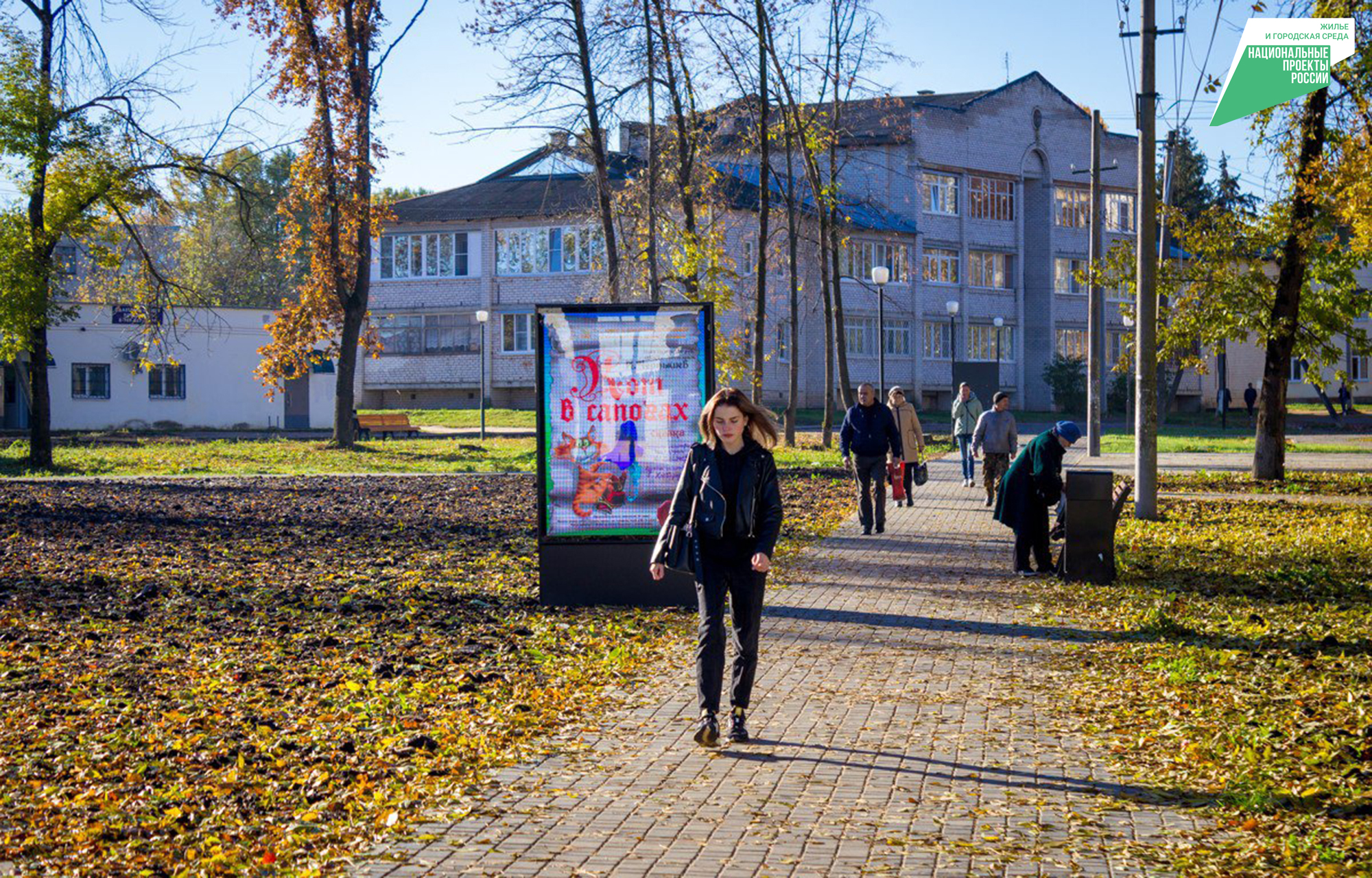В 2023 году в Тверской области  благоустроят 75 общественных пространств