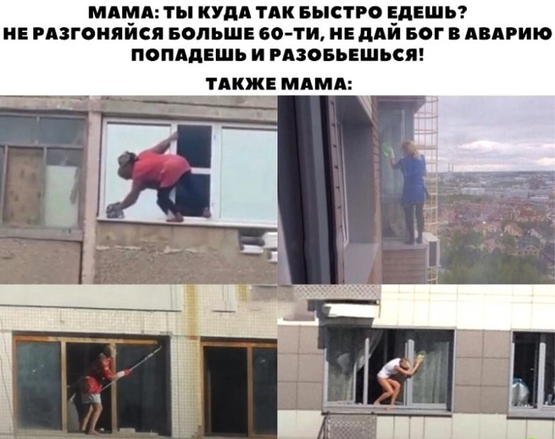 Июньские приколы 2021 Июньские приколы 2021 смешные картинки,фото-приколы,юмор