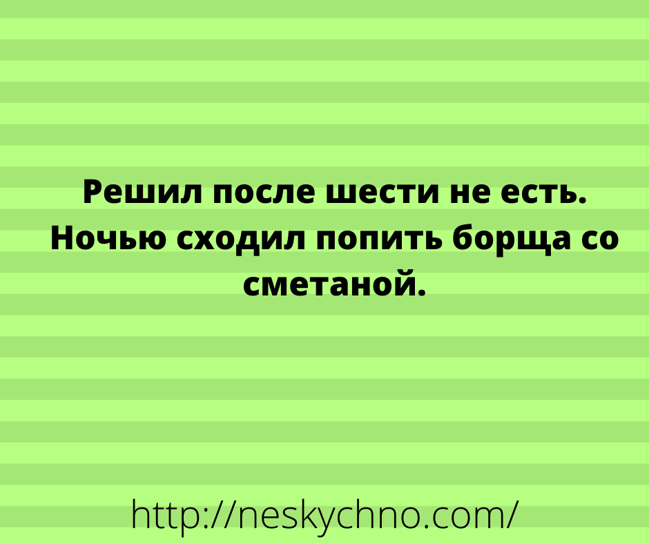 Несколько забавных историй для отличного настроения 