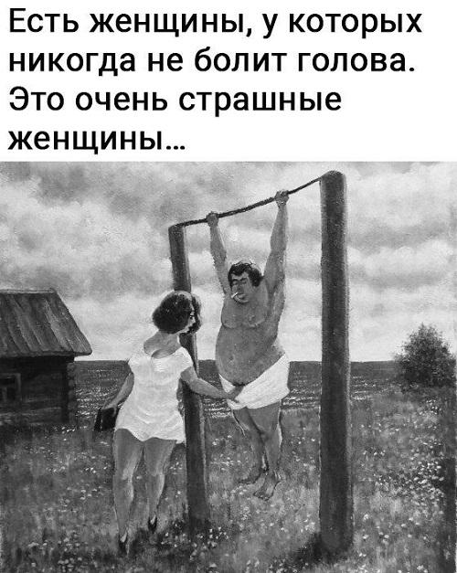 Картинки с шутками 