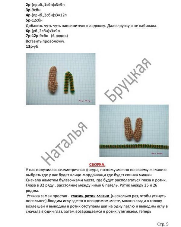 �����-������� - ������� ������ ������