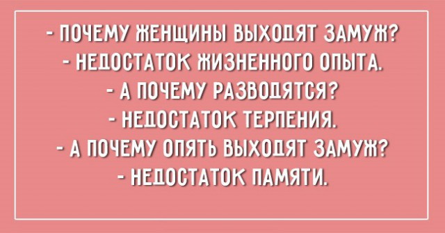 20 забавных и остроумных мыслей в картинках 