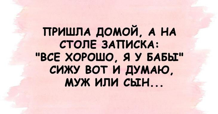 Настроение пятничного вечера в понедельник утром 