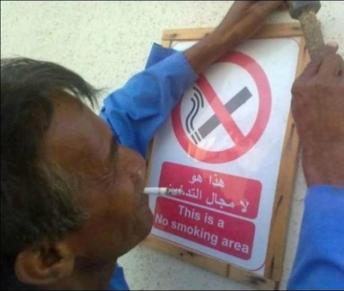 «Здесь не курят».