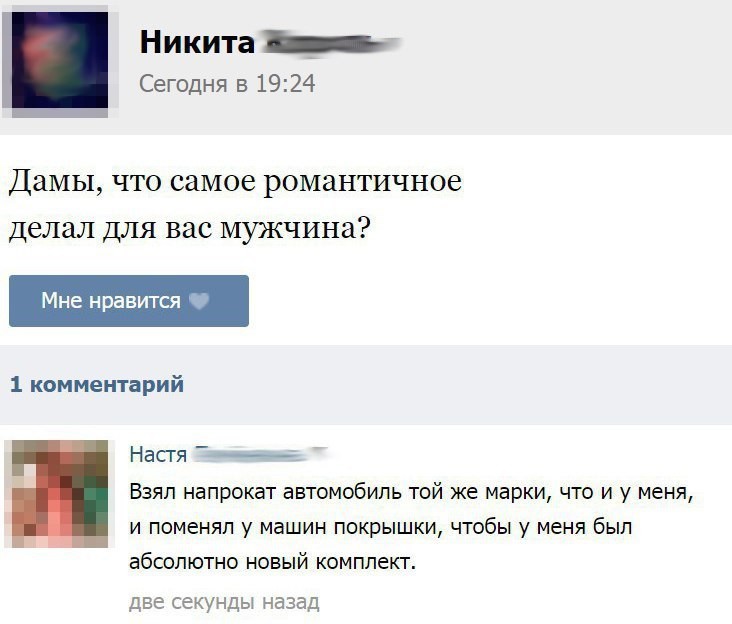 Смешные комментарии и высказывания из социальных сетей высказывания, комментарии, прикол