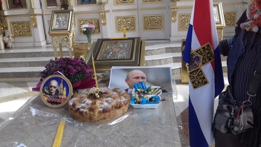 В Болгарии отслужили молебен о здравии Владимира Путина. Колонка Владимира Тулина