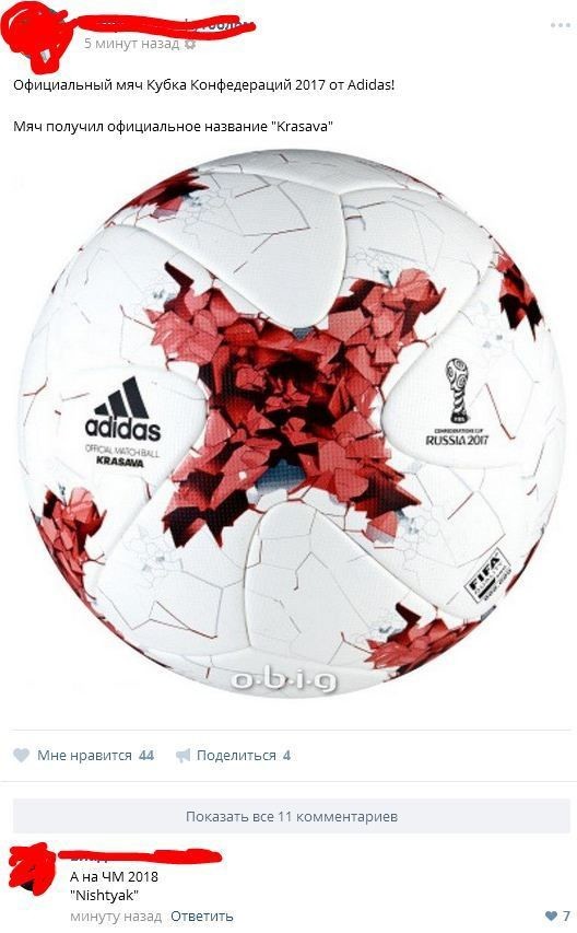 Смешные комментарии из социальных сетей соцсети, юмор