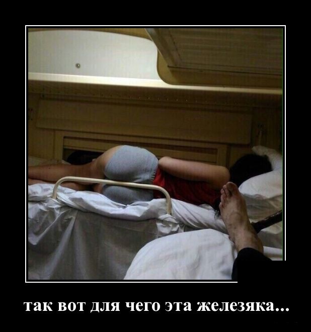 Позитивные, смешные и забавные демотиваторы со смыслом