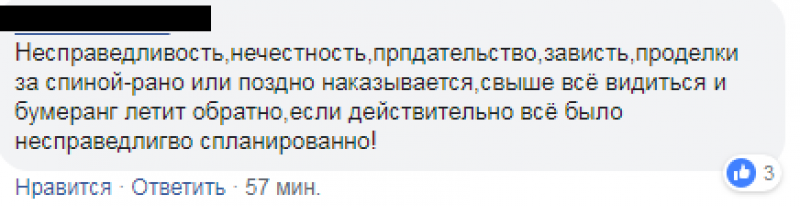 Латвийский политик назвала местных министров трусливыми лилипутами